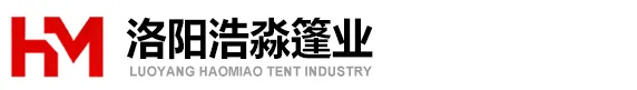 洛阳推拉篷_伸缩篷_烧烤篷_雨篷_电动篷_遮阳篷_帐篷厂-洛阳浩淼篷业