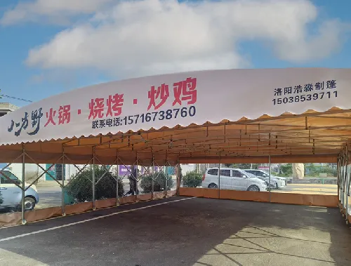 烧烤餐饮定制推拉篷